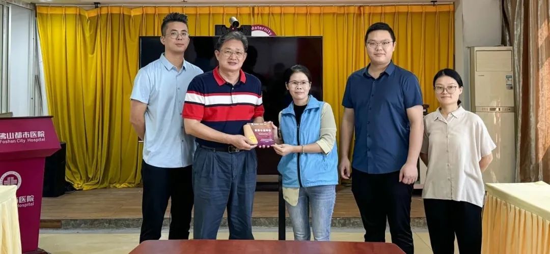 向上向善，不忘初心丨佛山都市醫(yī)院榮獲“慈善公益單位”稱(chēng)號(hào)