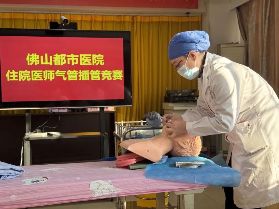 我院舉辦2025年住院醫(yī)師氣管插管技術(shù)競賽活動